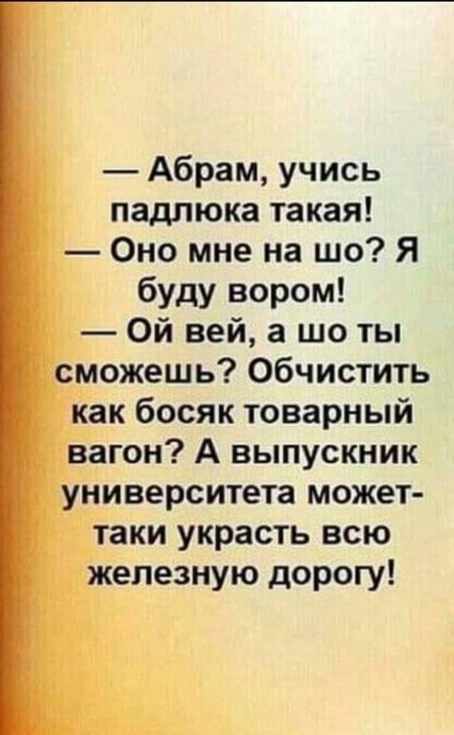 Картинки для деградации 39 (разной степени свежести)