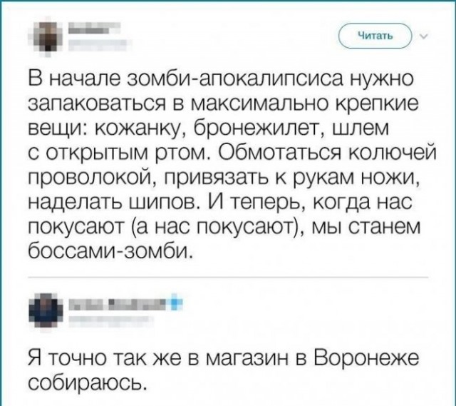 Веселые картинки в маленькую пятницу (10.09)
