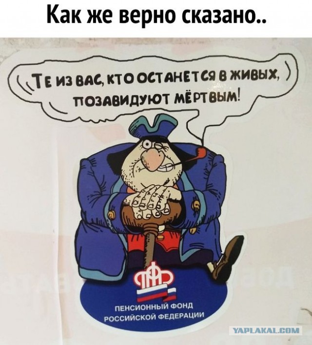 Хочешь пенсию 100к в месяц?