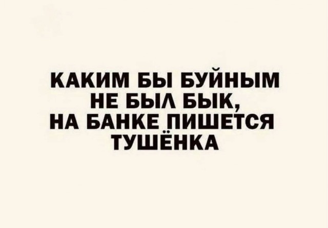 Осень, хули