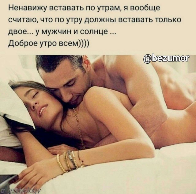 Забавные и не очень скромные картинки - 14