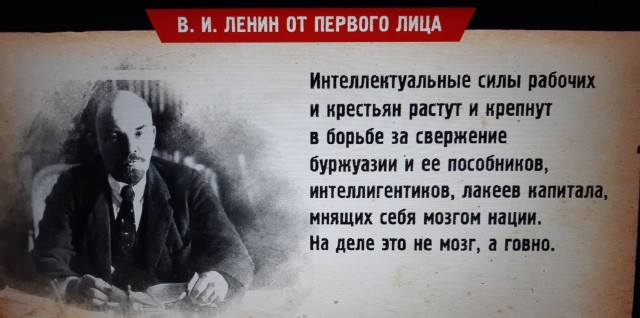 «Аристократии во власти»