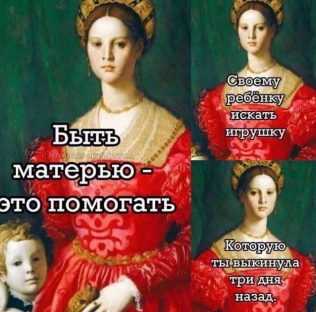 Дегрономикон 2
