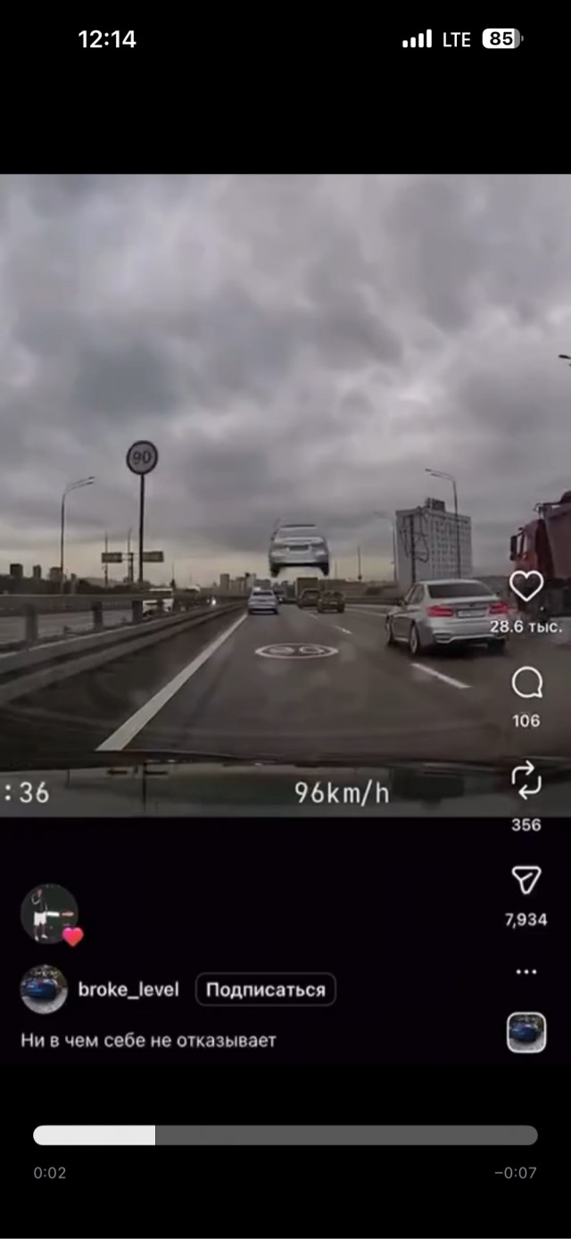 В Москве появился 23-летний Абу Бандит, который устраивает ДТП ради хайпа