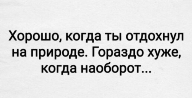 Картинки для деградации 102 (разной степени свежести)