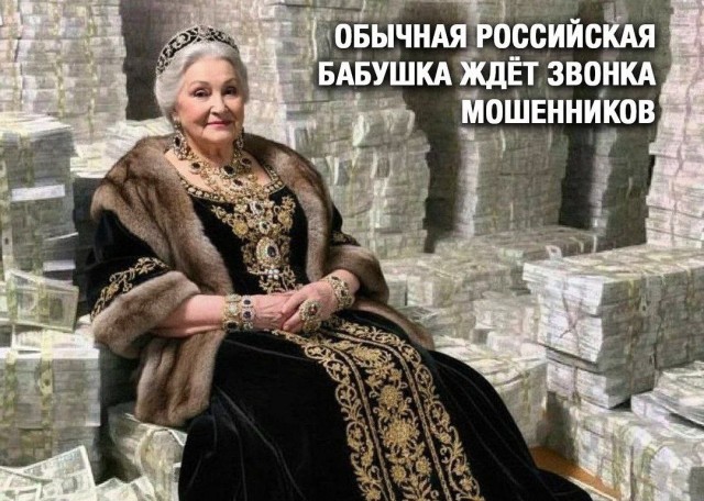 В Петербурге мошенники обманули пенсионерку на 14 млн под видом замены домофона