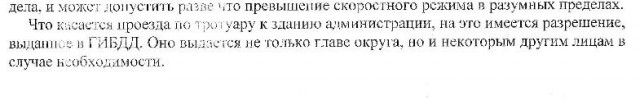 Пранк с нашумевшей темой по СтопХам, Сморяков!