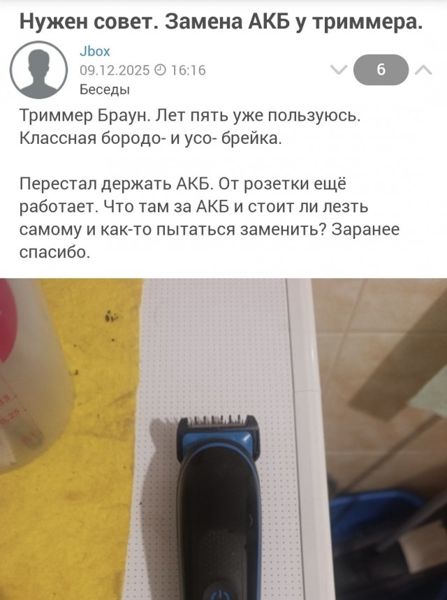 Размышления про нефть/газ и вообще про их роль в нашей жизни