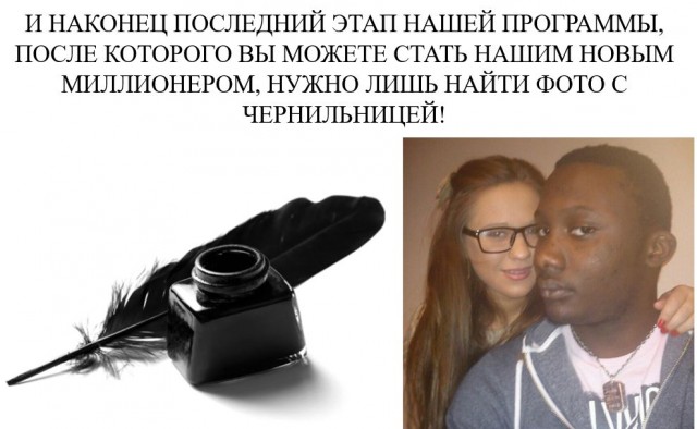 Чёрно-пошлая деградация