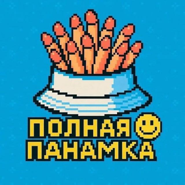 Картиночки, баянчики 11 февраля