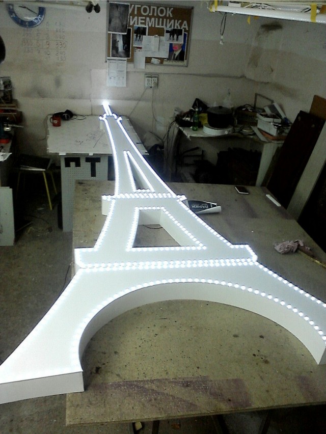 Изготовление вывески