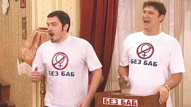 Поздравляю всех причастных с прошедшим днем импотенции