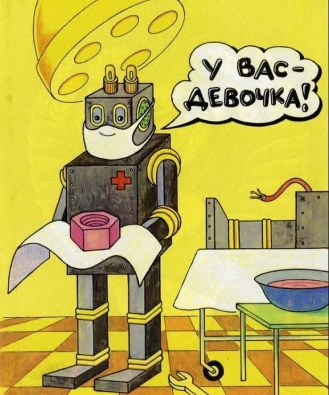 Маленькая пятница 18.02