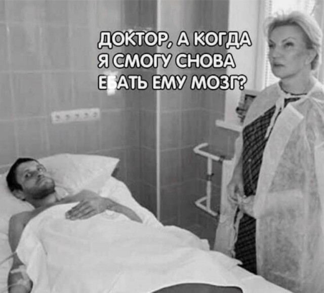 Картинки для деградации 152 (разной степени свежести)