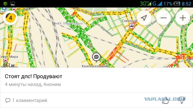 В РФ могут ввести уголовную ответственность за геометки с постами полиции