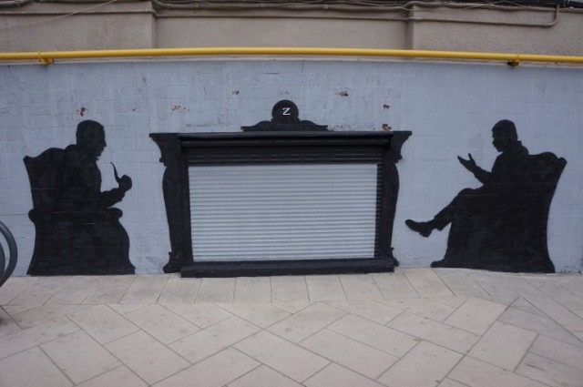 Уличное творчество - 13