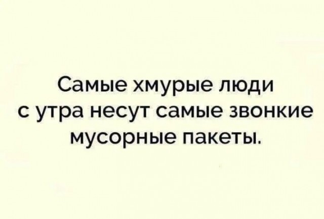 Такого свинства я еще не видел