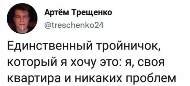 Забавные картинки, шутки из этих ваших интернетов