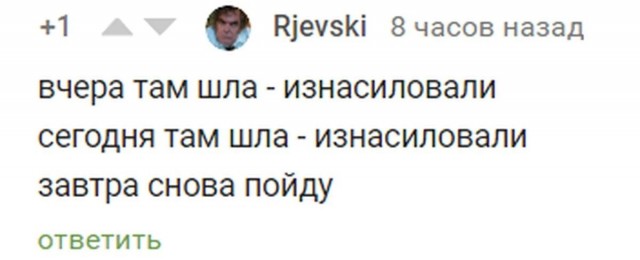 Мужчине не нужен брак