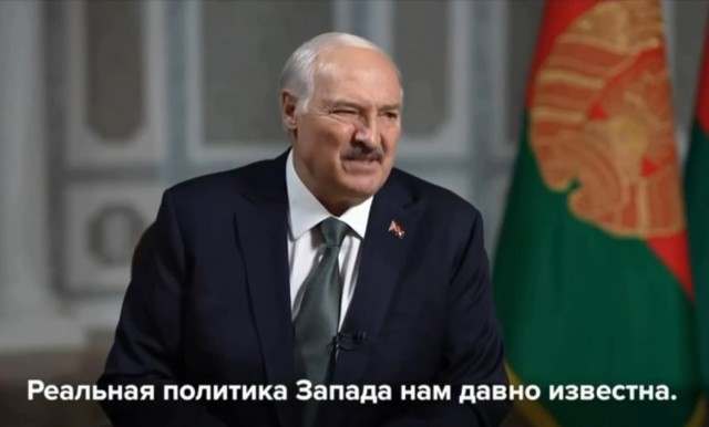 «Я не их сукин сын» — так Лукашенко прокомментировал политику европейских стран