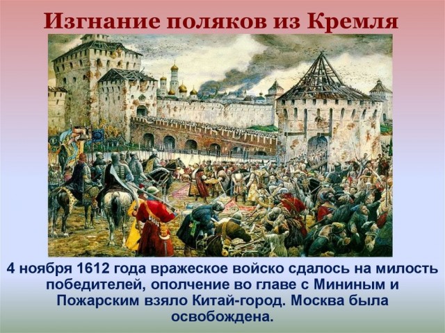 «Иваны»-то лучше нас живут!». Чего бывшие друзья не могут простить России?