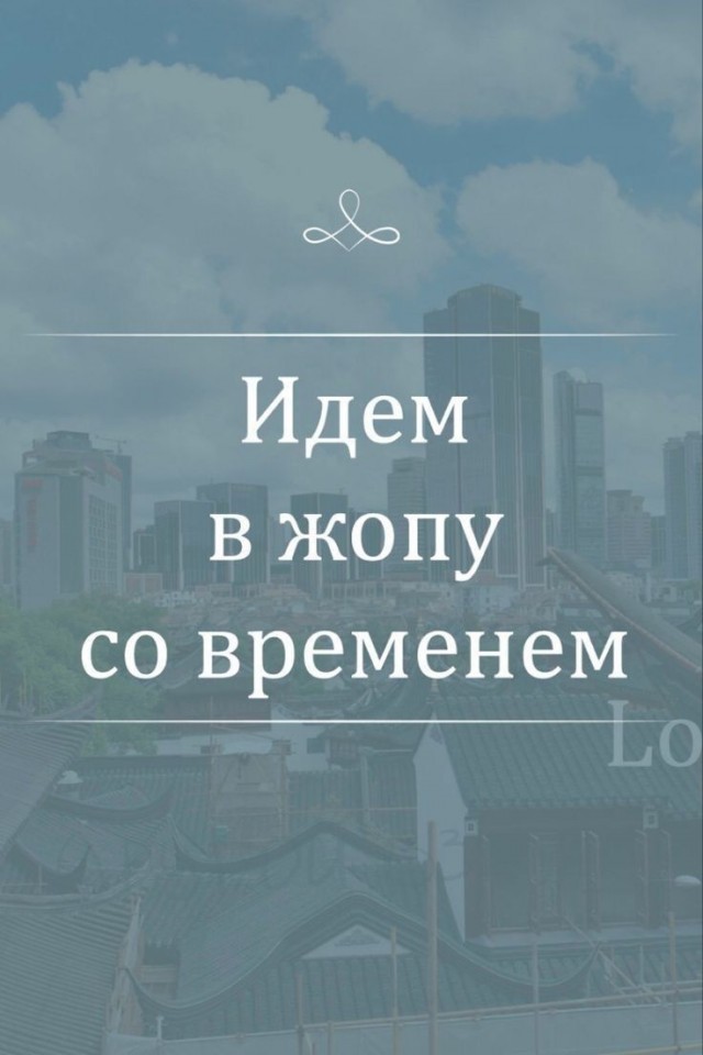 И чё ?