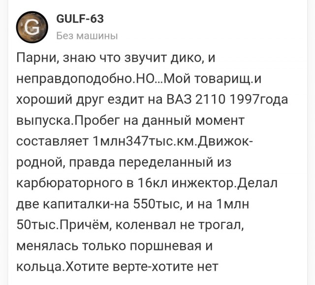 Бесконечность не предел!