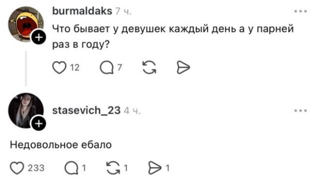 Веселые картинки в понедельник (06.07)