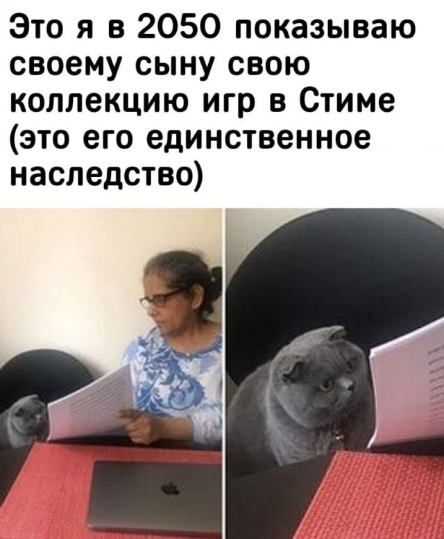 Картинки про игры