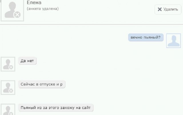 «Патрики головного мозга»: Почему девушки из регионов требуют исключительно миллионеров?