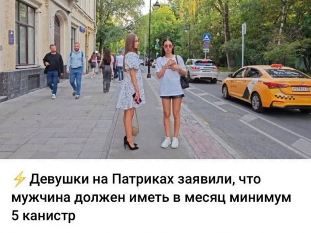 Маленькая пятница