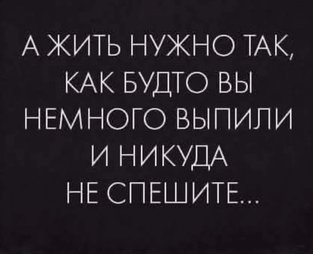 Так себе картинки 13.08.26