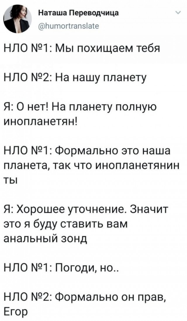 Веселые картинки в пятницу (21.08)