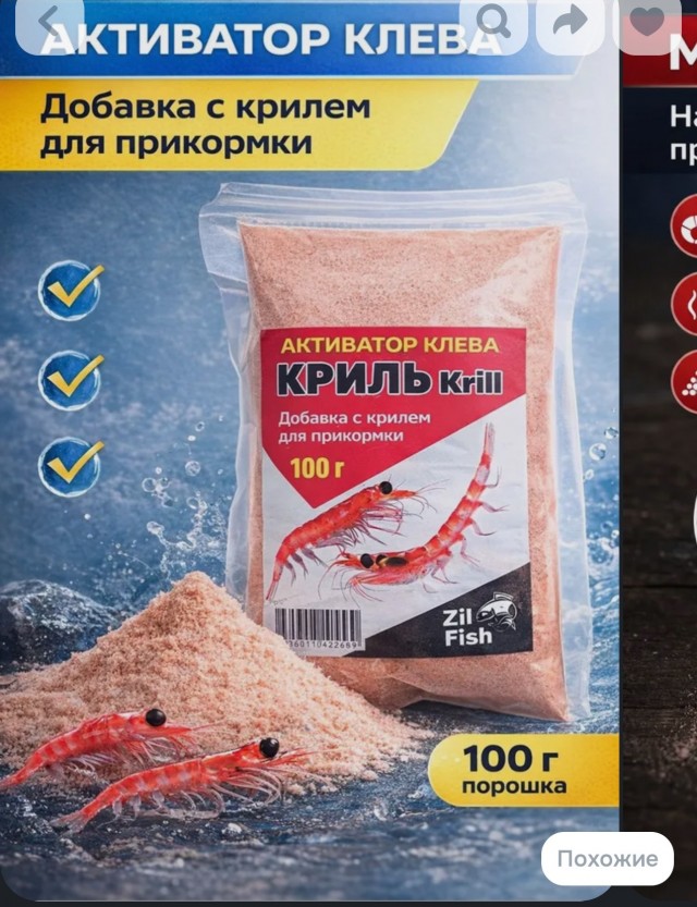 В «Райском саду» раздали более 4 000 порций паэльи