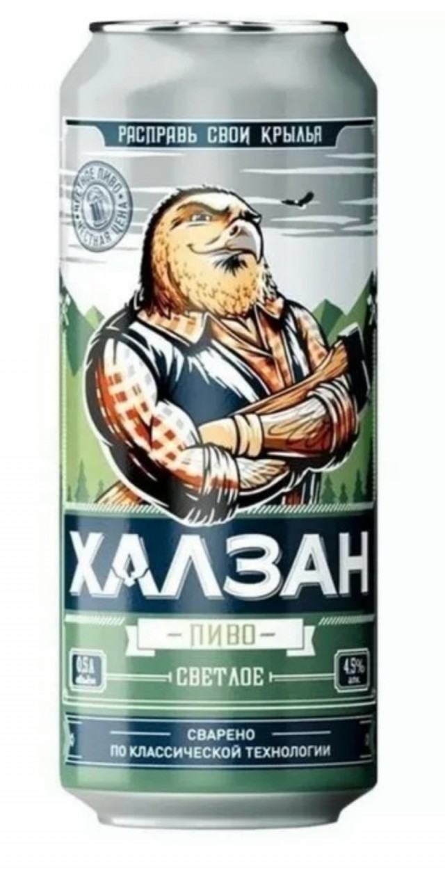 Утильсбор на недружественное пиво