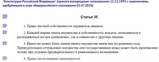 В ОП предложили давать многодетным семьям жилье из числа нераспроданных квартир