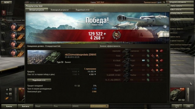 Wargaming 6