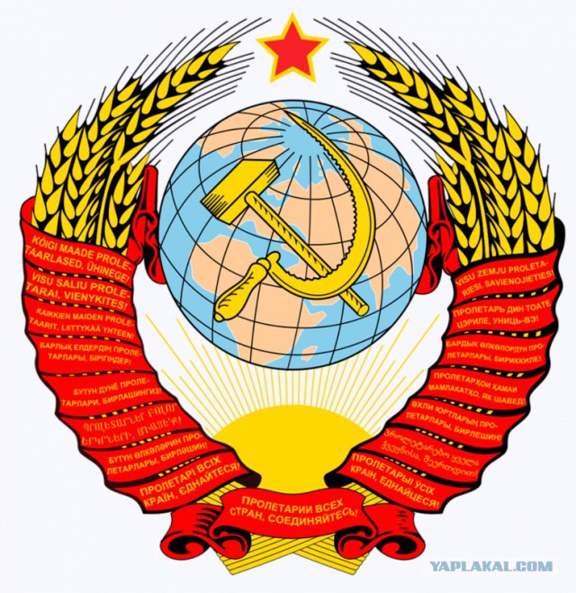Школа