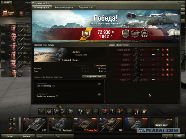 Wargaming 8