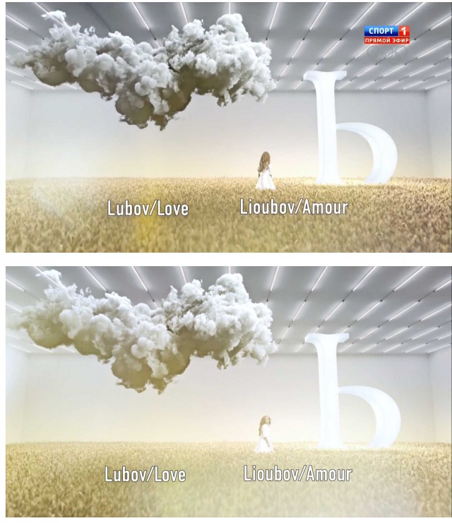 Ролик "Азбука" с открытия Игр в Сочи