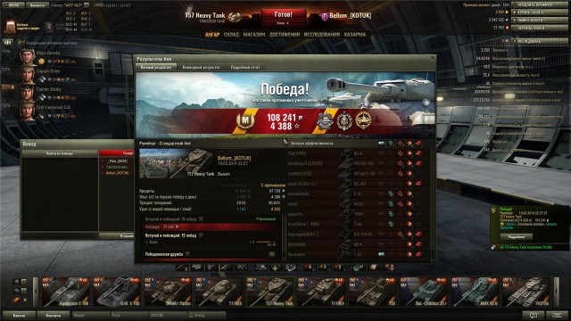 Wargaming 10