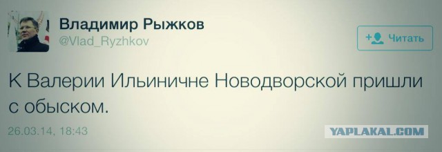 Новодворская призвала Правый сектор спровоцировать