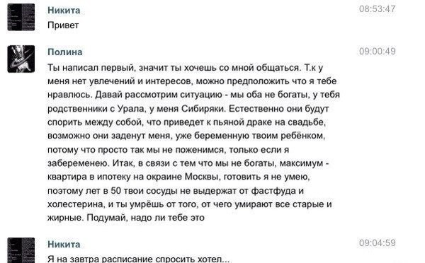 Тебе это надо?