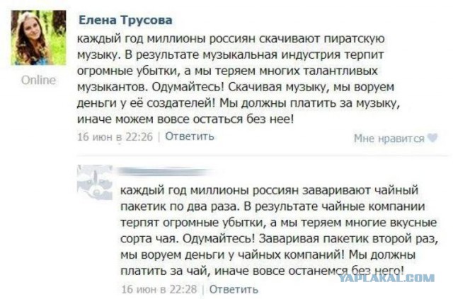 Смешные комментарии из социальных сетей #2