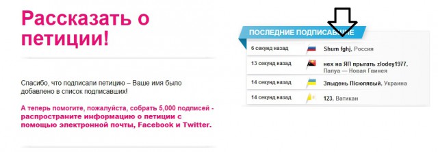 Цензор негодует))))