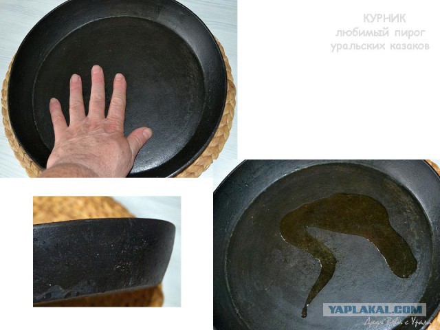 Курник (курнИк, куреннИк)