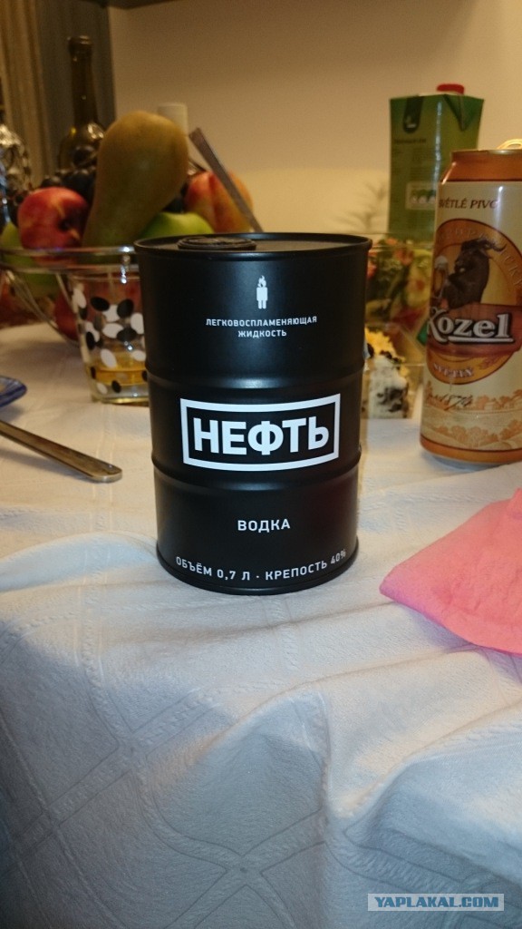 Водка и нефть - наше фсе!