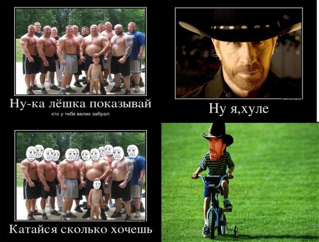 Лёшка, надо делиться!