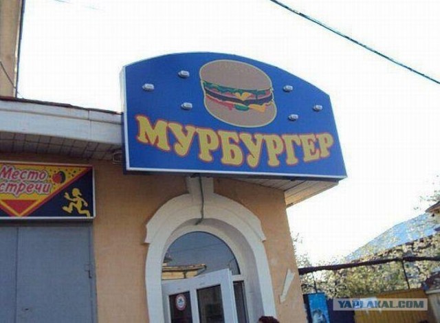Фотоприколы