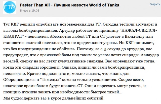 Wargaming 18
